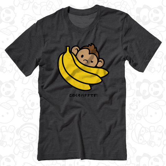 Ranako Bananas Tee!