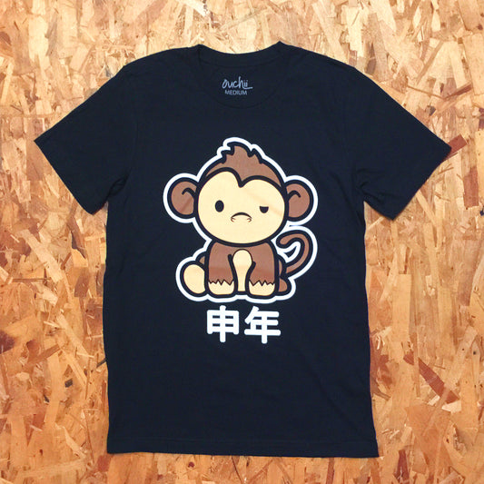 It's the Year of the Monkey!  Meet Ranako.