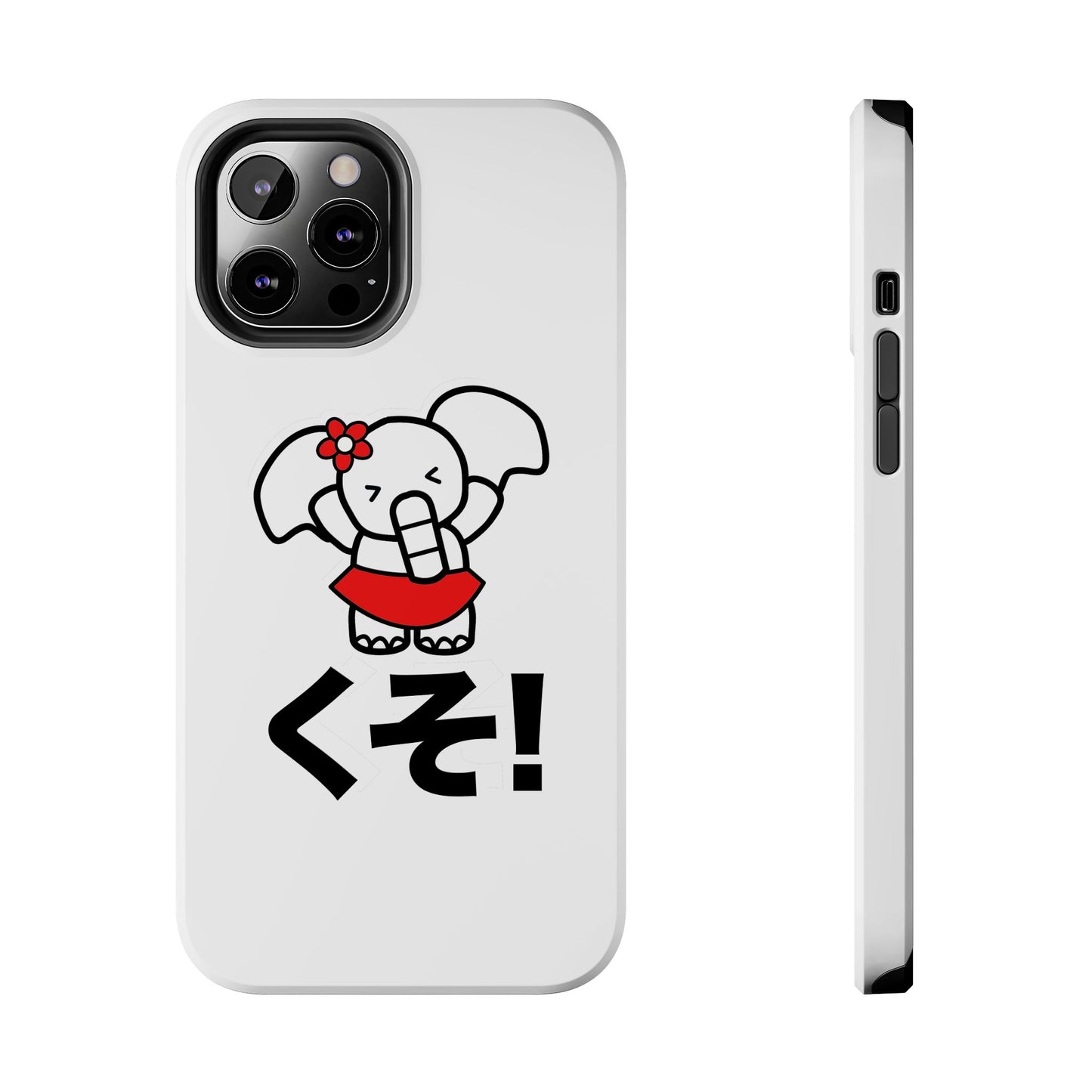 Kuso Candi Phone Case (White)