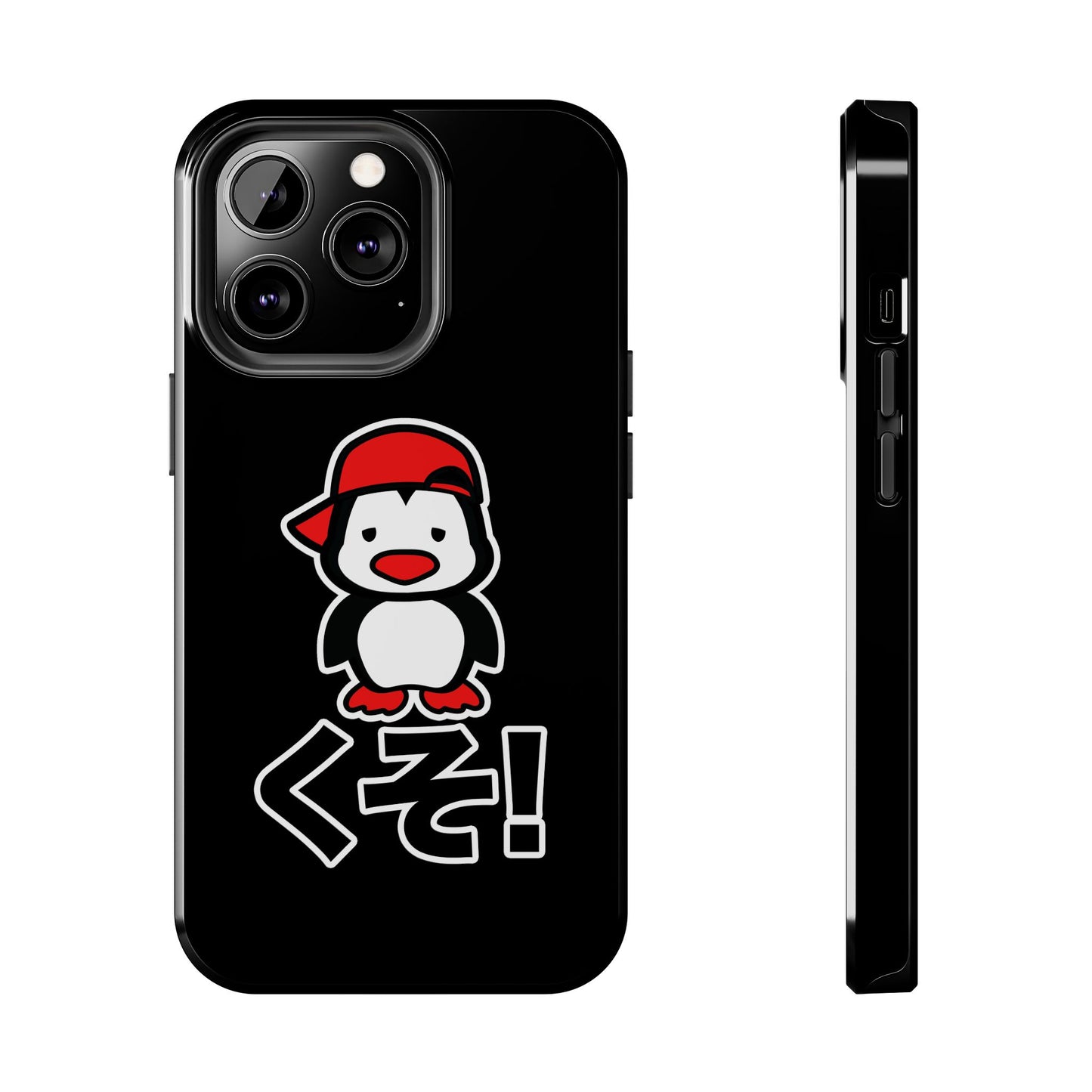 Kuso Bae Phone Cases