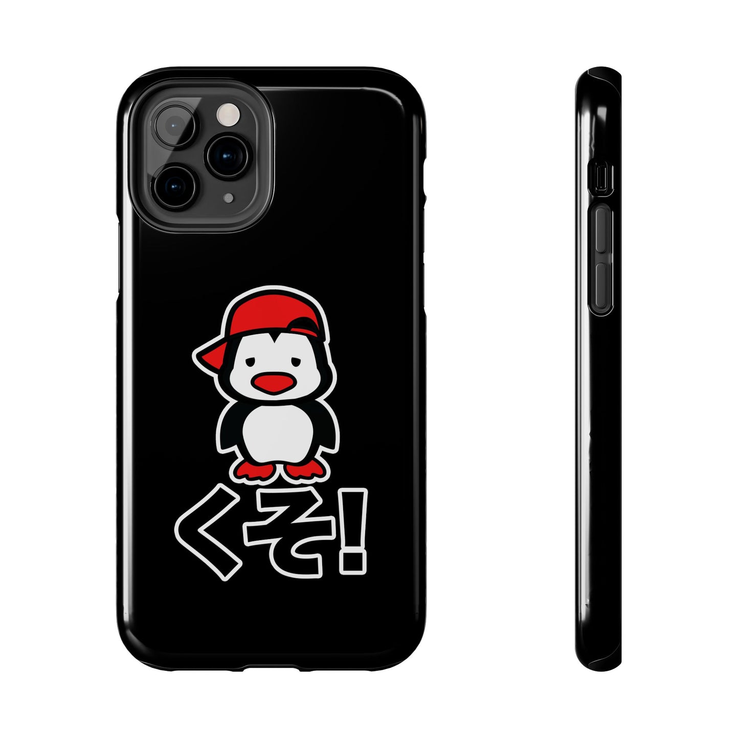 Kuso Bae Phone Cases