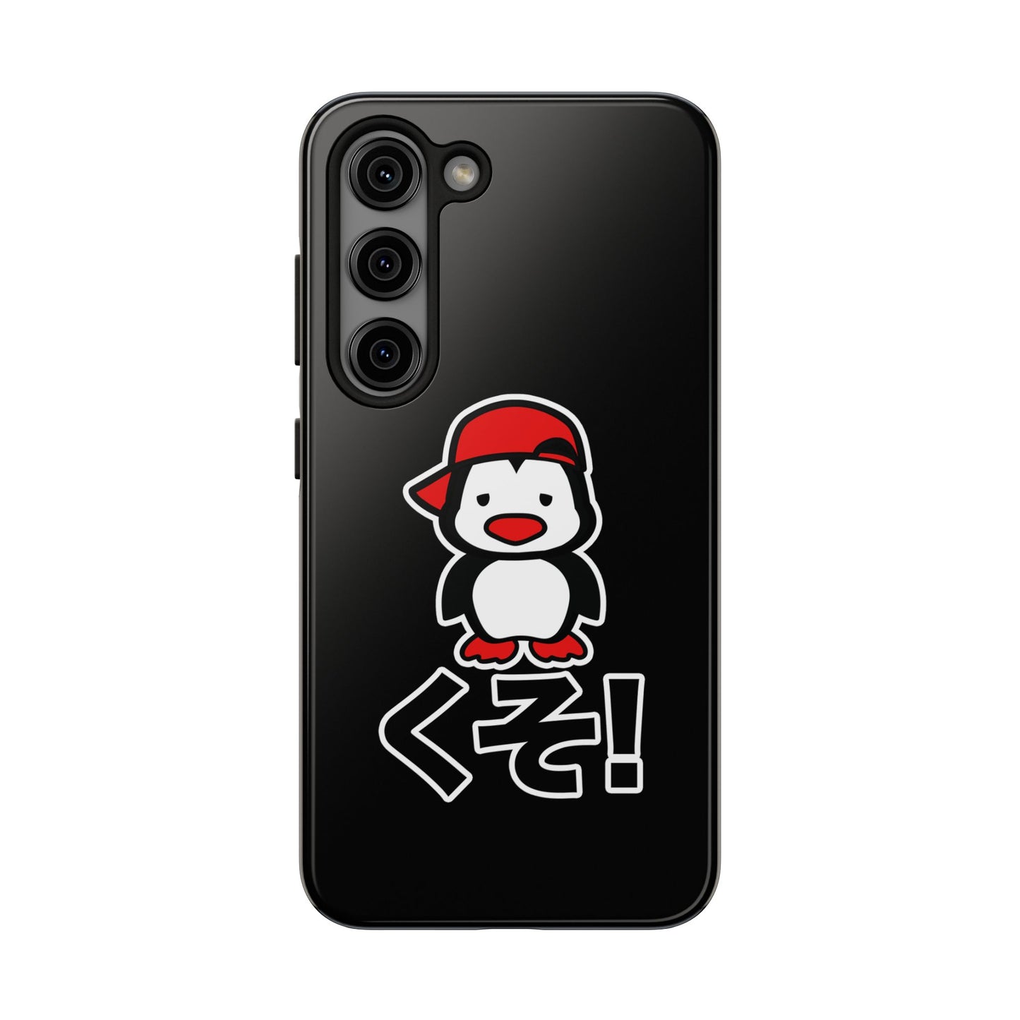 Kuso Bae Phone Cases