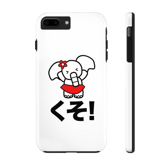 Kuso Candi Phone Case (White)