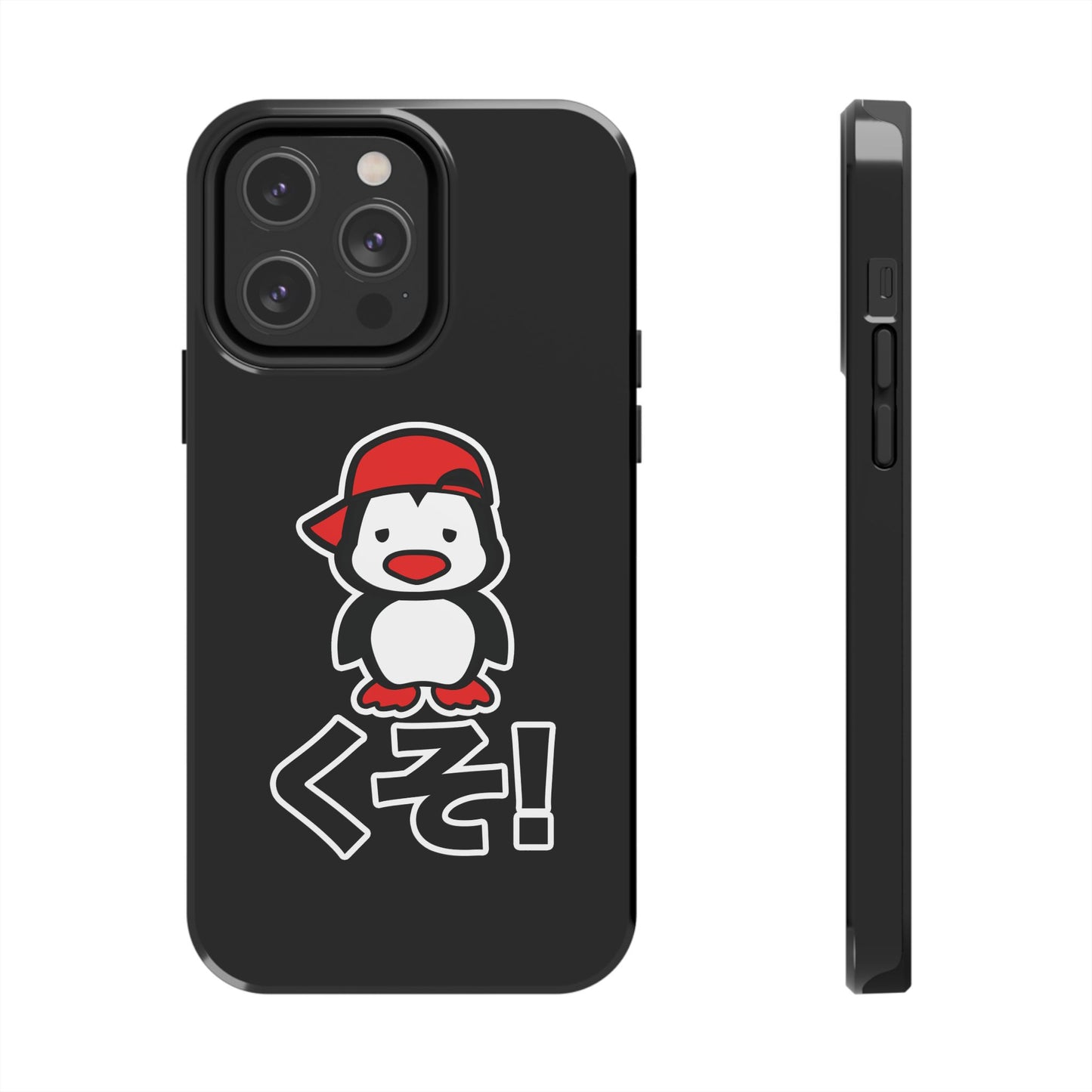 Kuso Bae Phone Cases