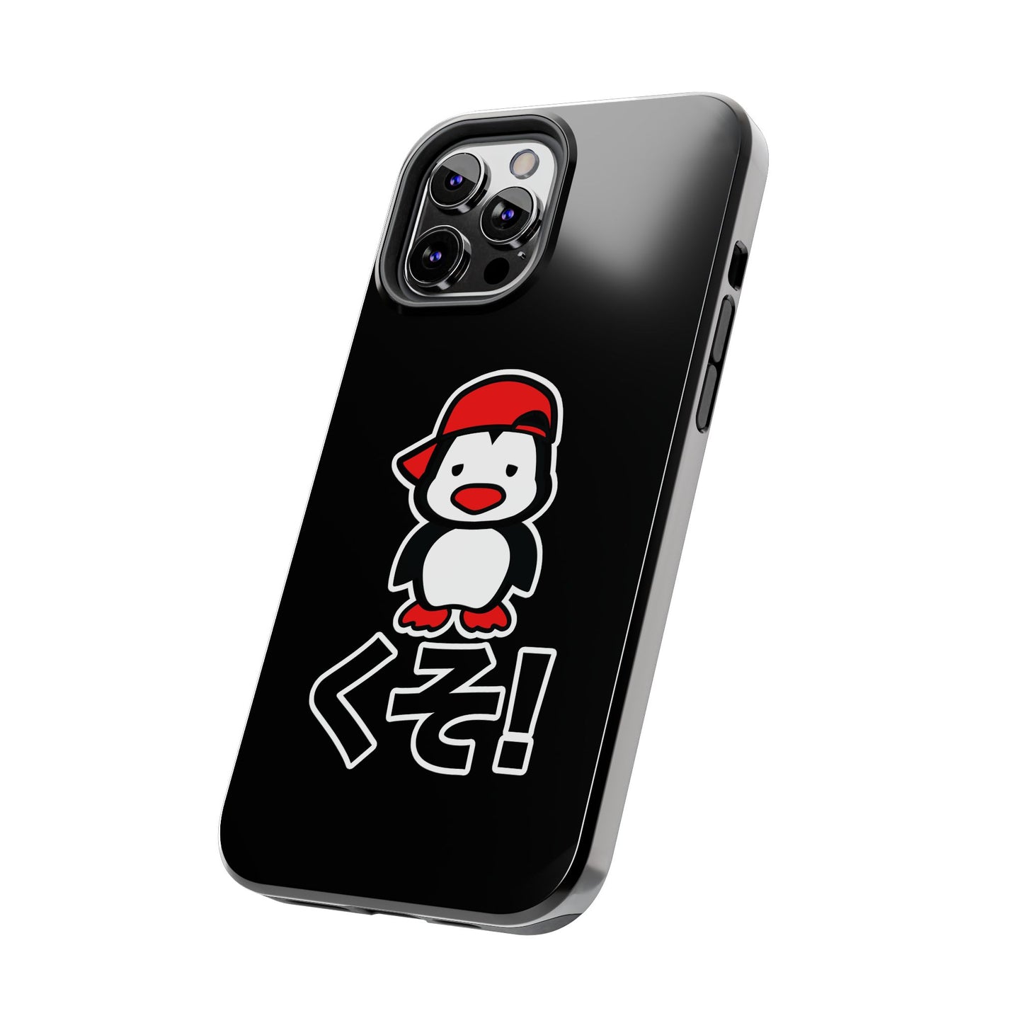 Kuso Bae Phone Cases