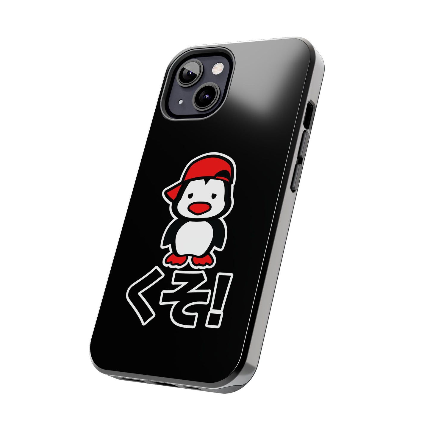 Kuso Bae Phone Cases