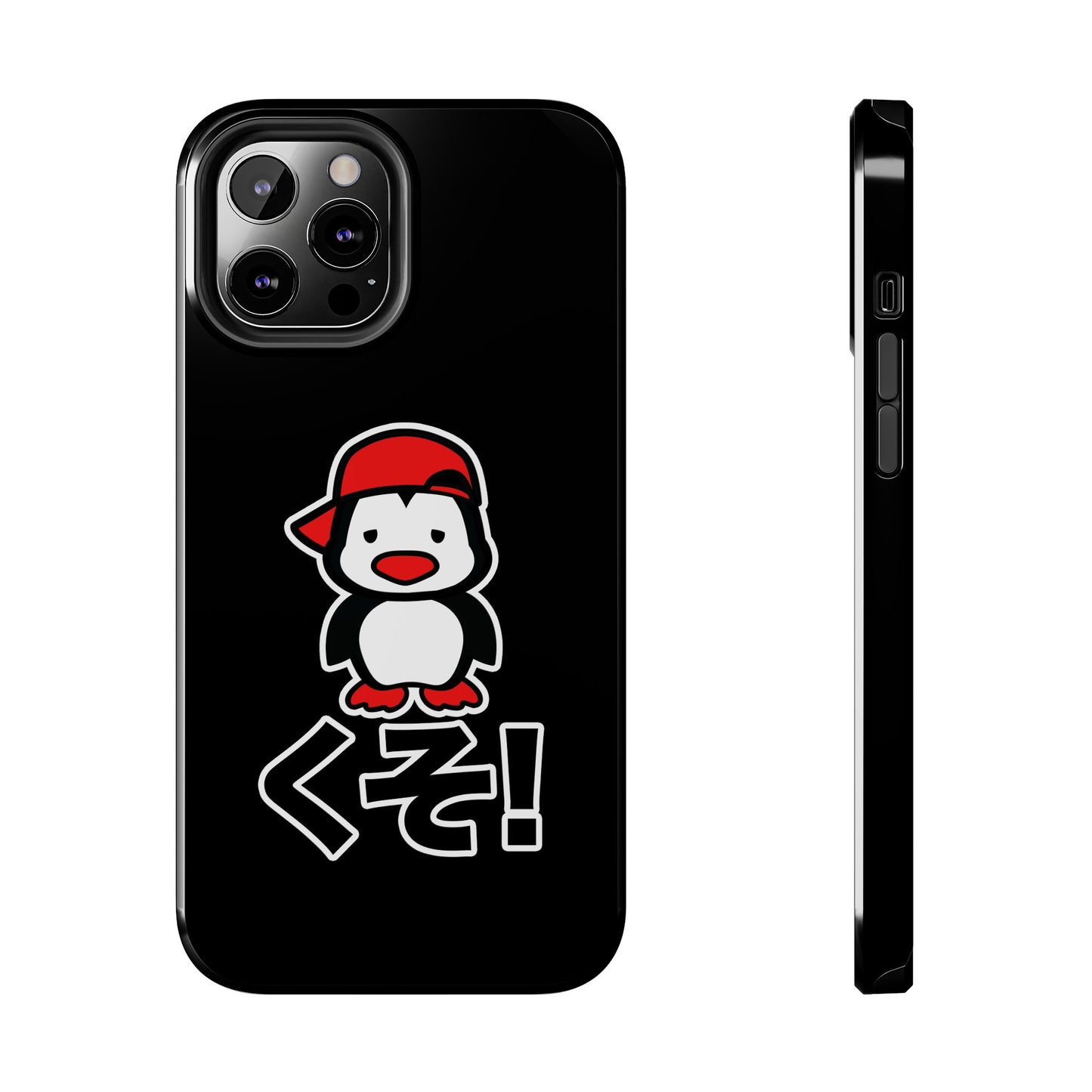 Kuso Bae Phone Cases