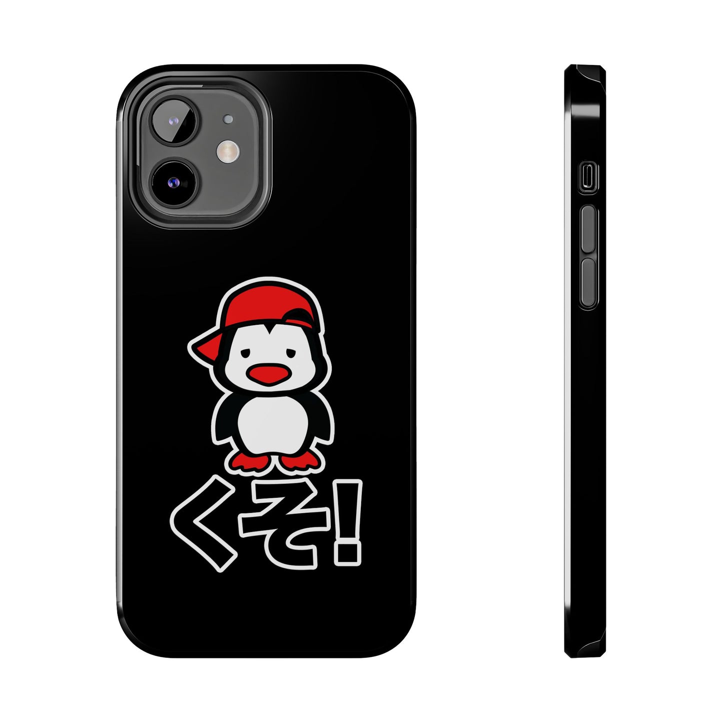 Kuso Bae Phone Cases