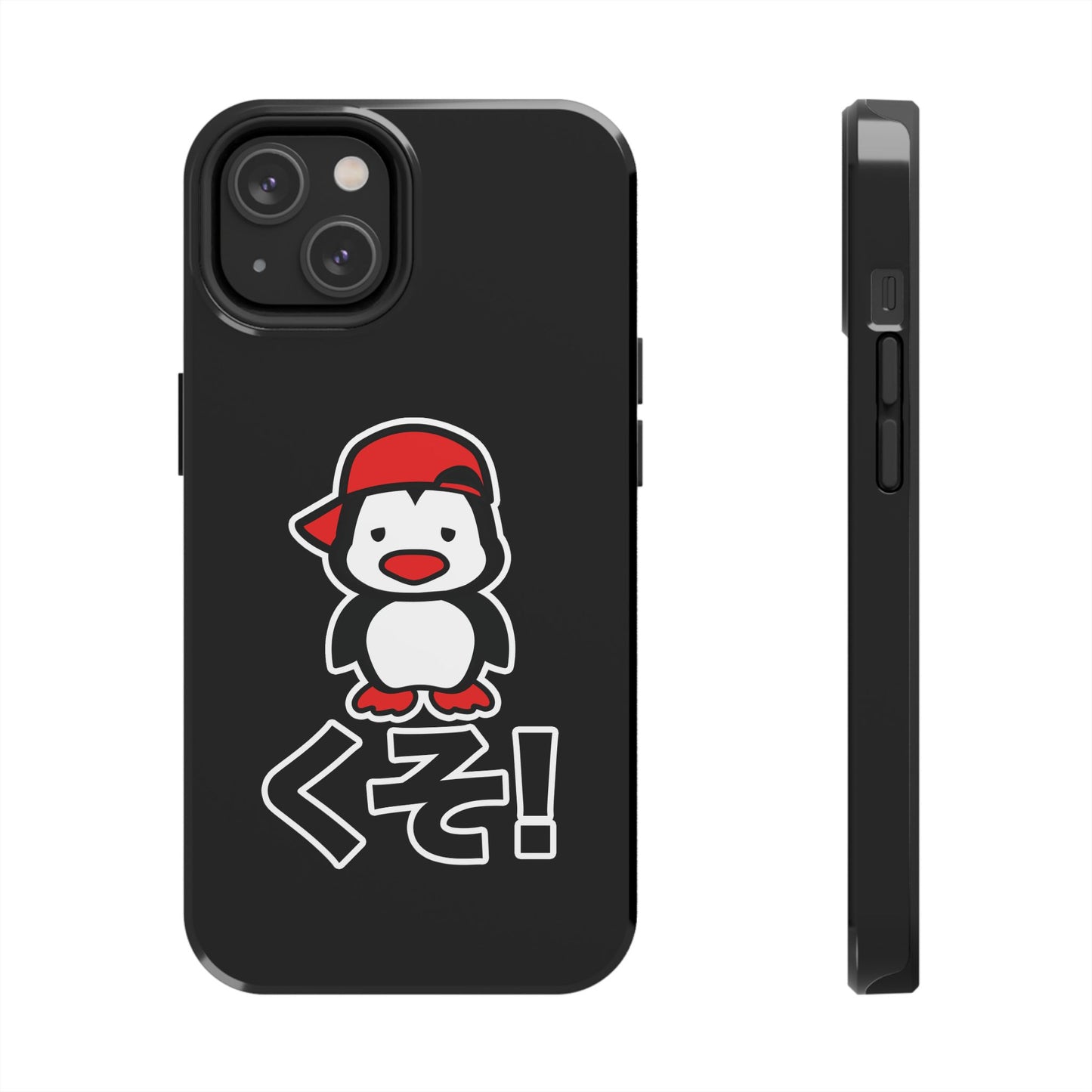 Kuso Bae Phone Cases