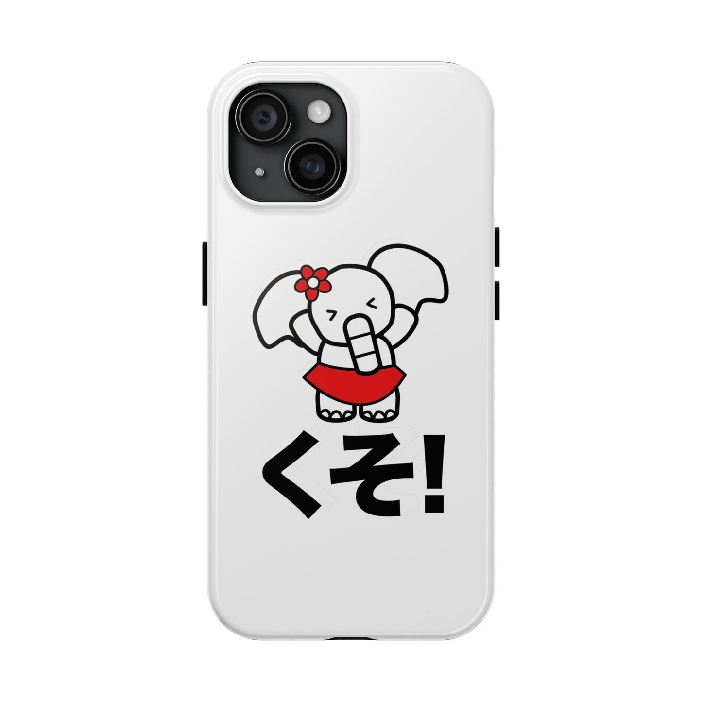 Kuso Candi Phone Case (White)