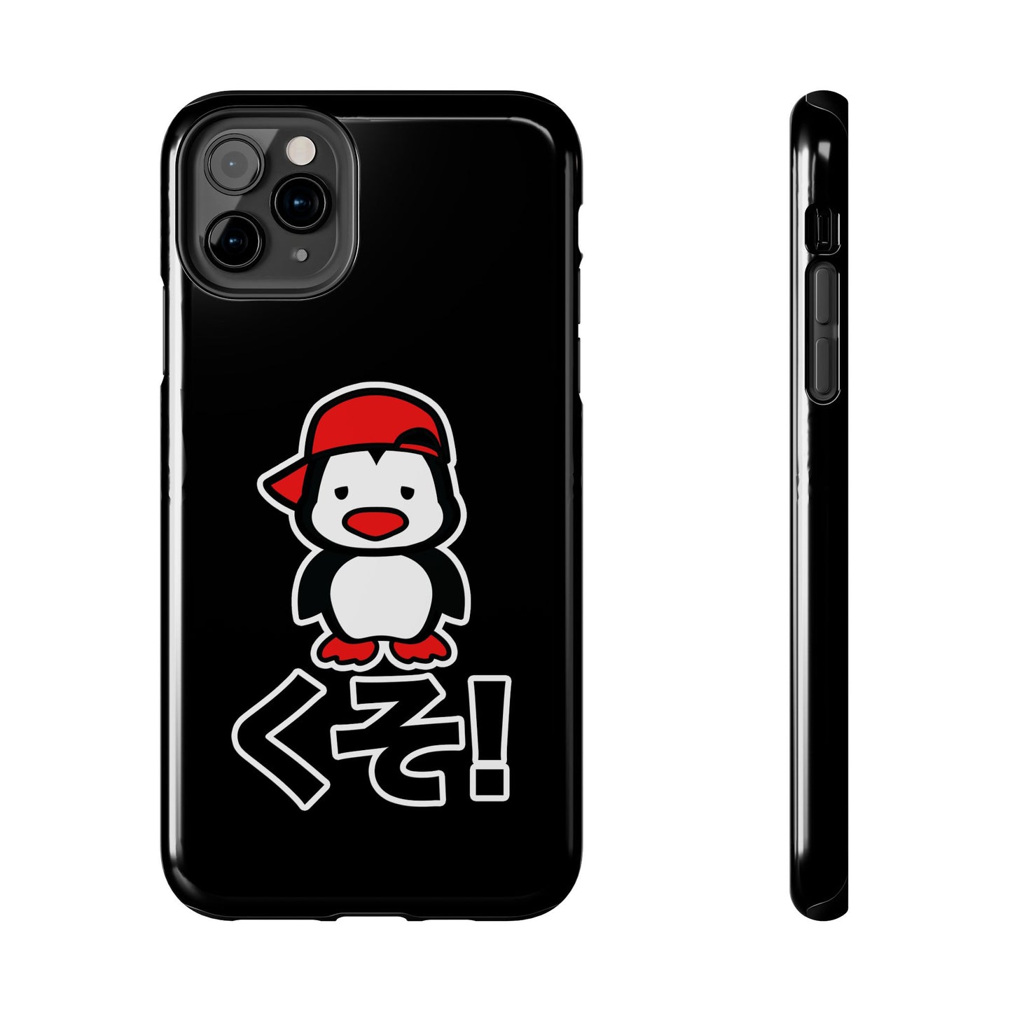 Kuso Bae Phone Cases