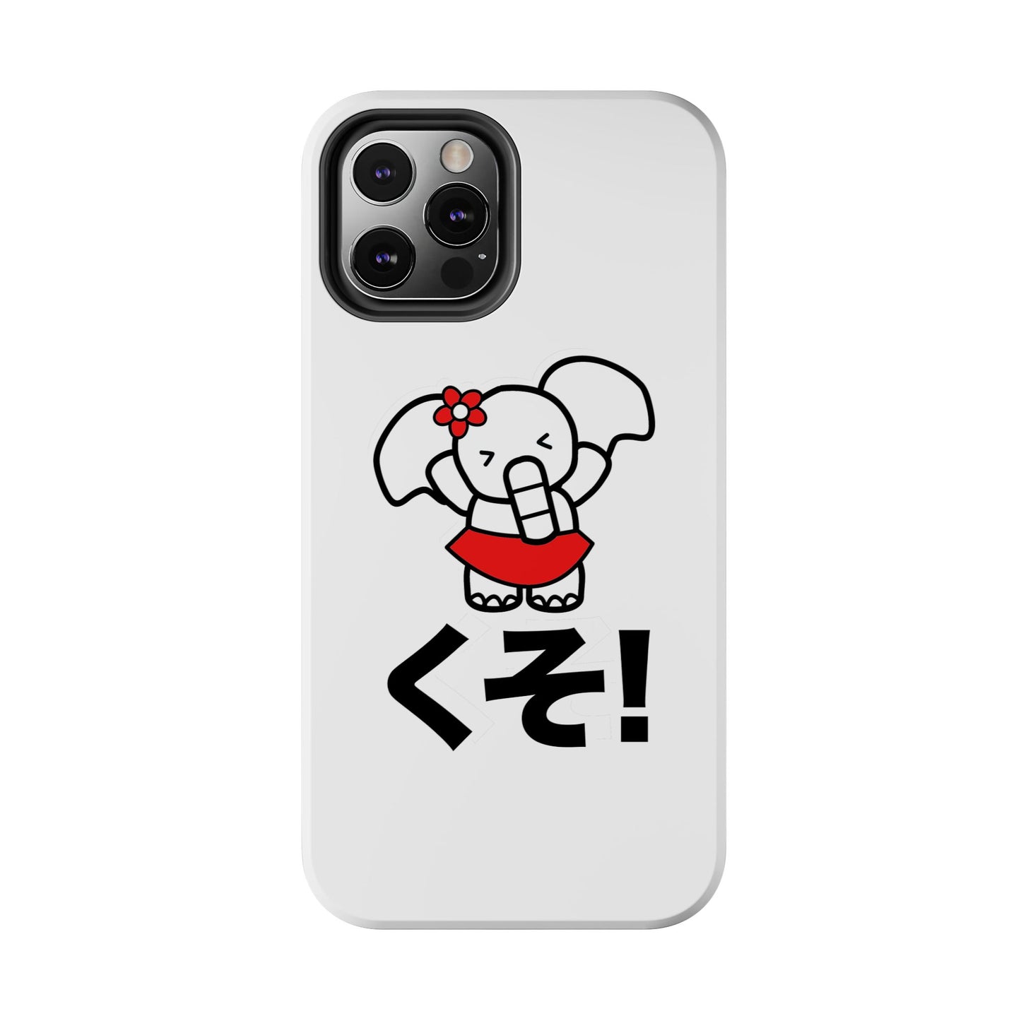 Kuso Candi Phone Case (White)