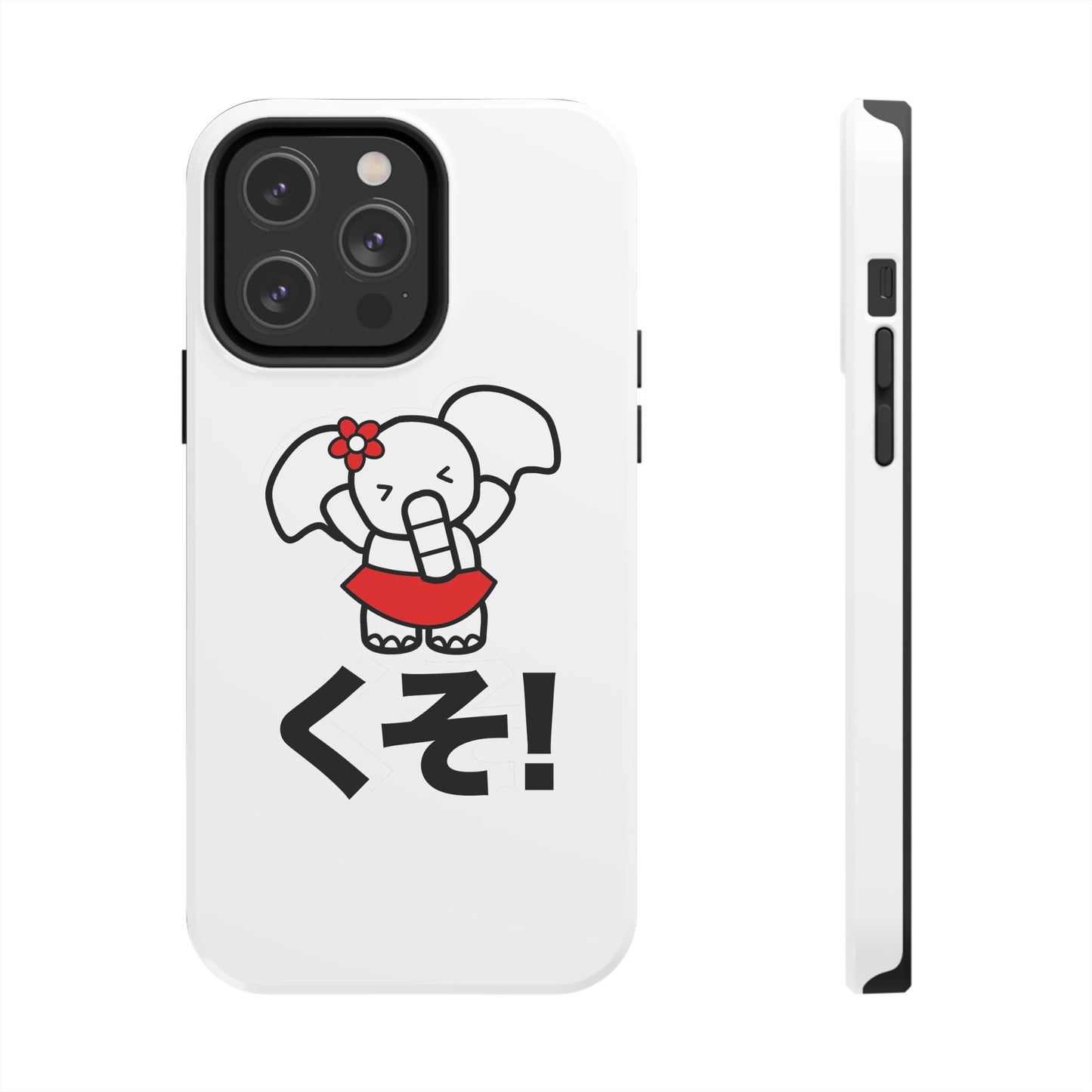 Kuso Candi Phone Case (White)