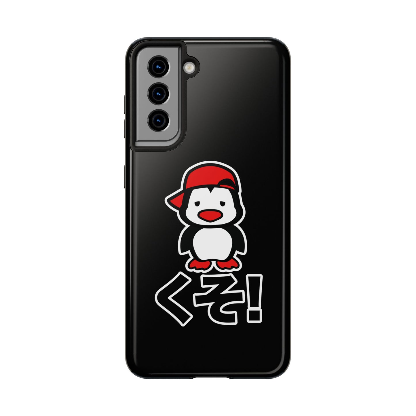 Kuso Bae Phone Cases