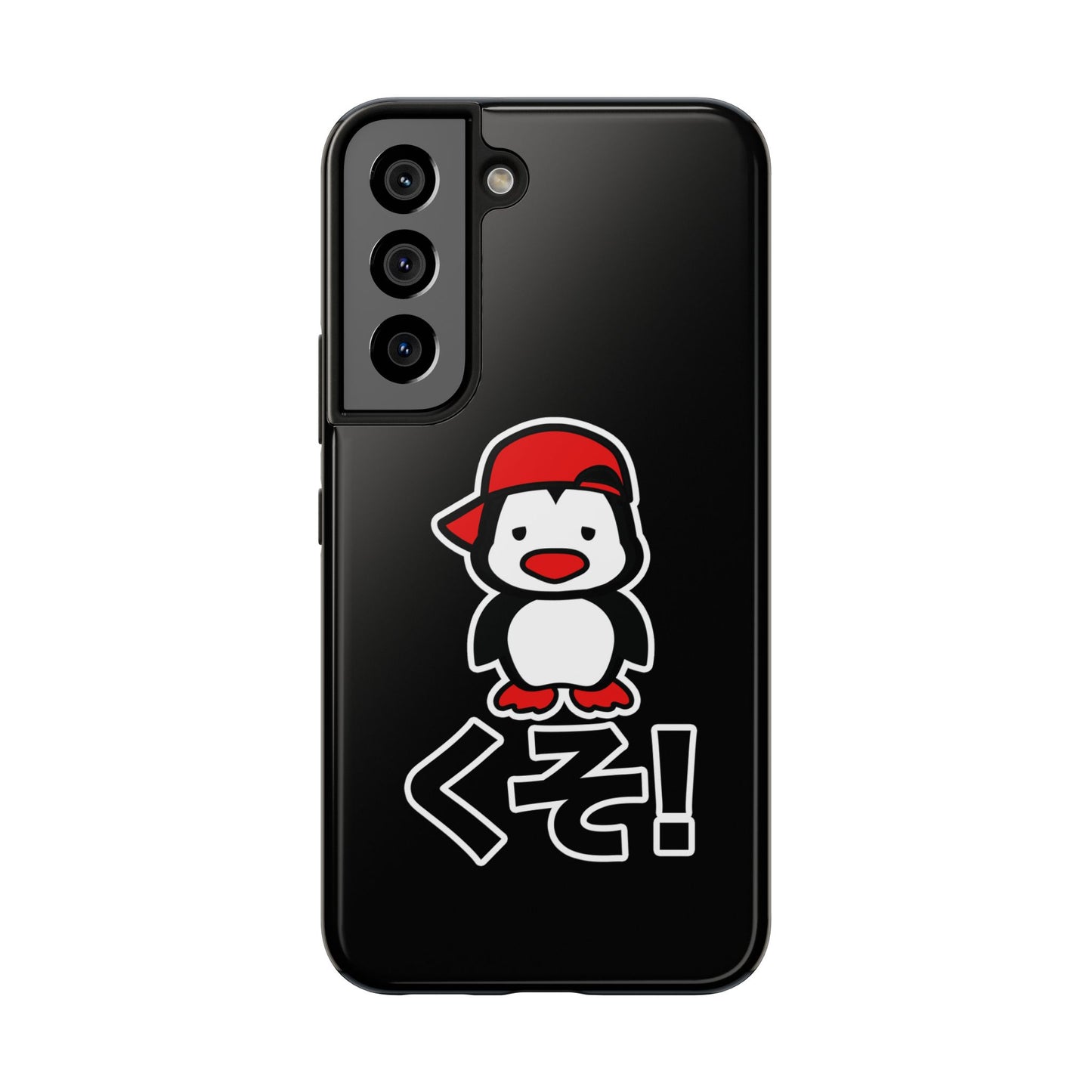 Kuso Bae Phone Cases