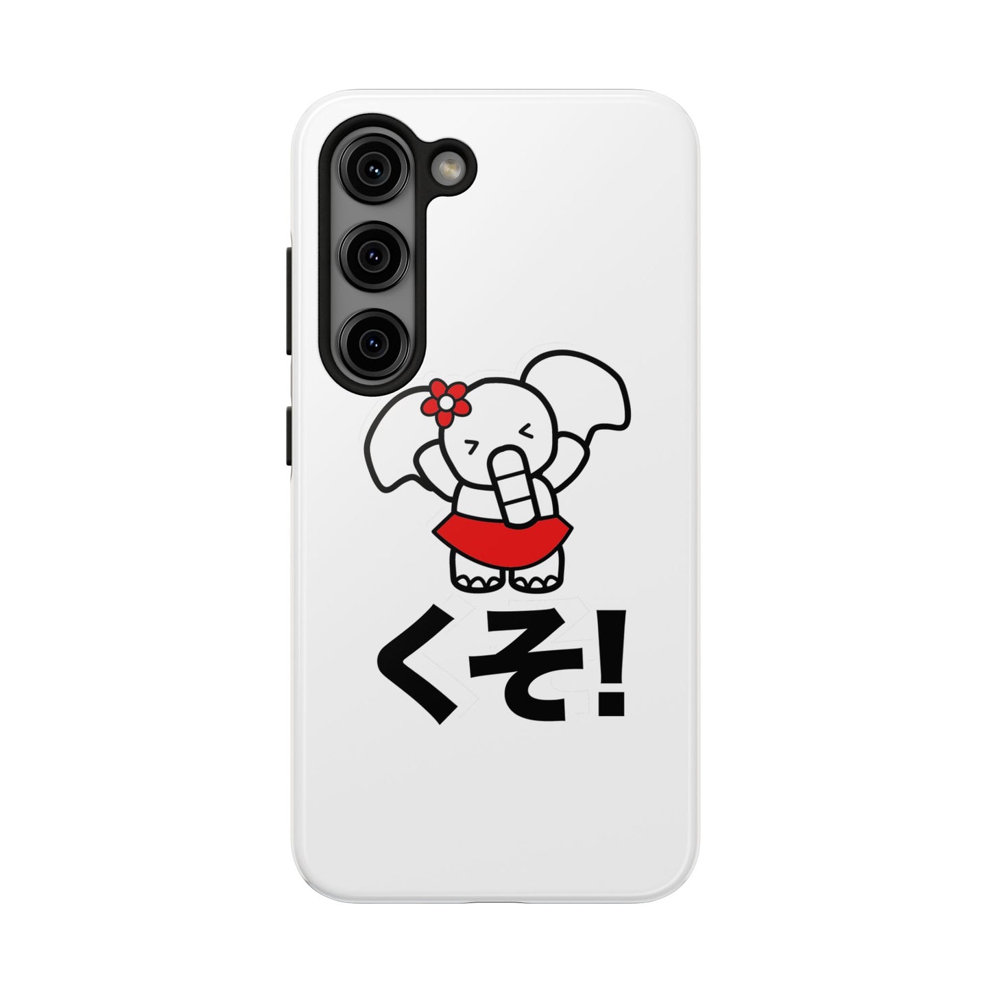 Kuso Candi Phone Case (White)